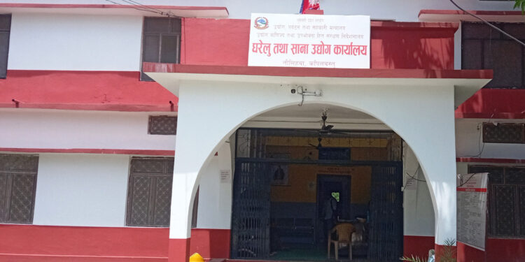 कपिलवस्तुमा ६ वर्षमा बन्द भए साढे १३ सय साना उद्योग र फर्म