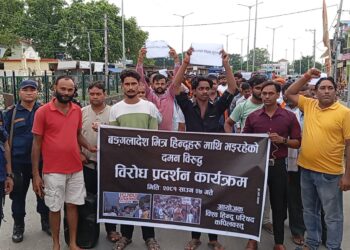 वंगलादेशमा भएको हिन्दु माथिको आक्रमण विरुद्ध प्रदर्शन