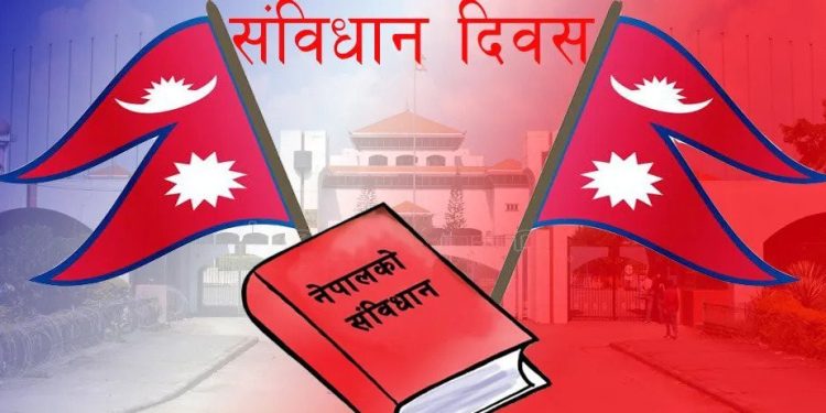 संविधान दिवस मनाइँदै