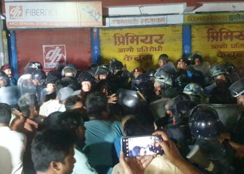 कोशीका पूर्वमुख्यमन्त्री कार्कीको अनशनस्थलमा झडप