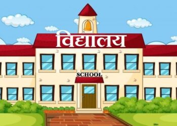 अत्यधिक गर्मी बढेपछि विद्यालयमा बिदा