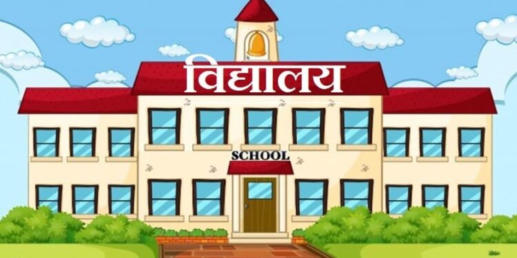 अत्यधिक गर्मी बढेपछि विद्यालयमा बिदा