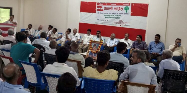 कांग्रेस कपिलबस्तुको शुभकामना आनाद प्रदान कार्यक्रम