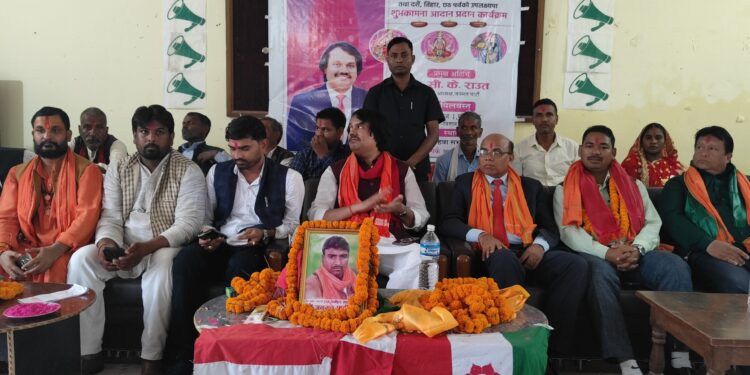 संविधान मार्फत पाएको अधिकार आफुले खोस्न नदिनेः अध्यक्ष राउत