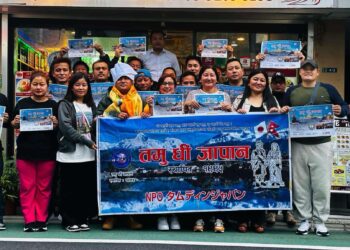 तमु धीं जापानले ३० औं ल्होसार भब्य रुपमा मनाउने