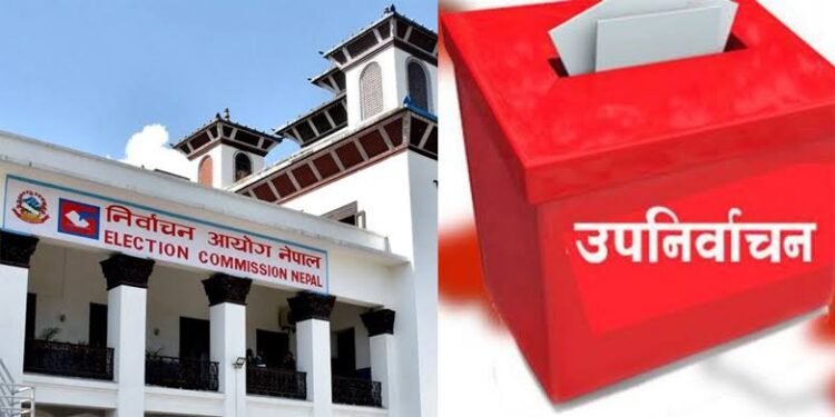 स्थानीय तह उपनिर्वाचनका लागि आज उम्मेदवारहरूको मनोनयन दर्ता हुँदै