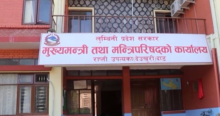 लुम्बिनी सरकारले जटिल रोग लागेका बिरामीलाई दुई लाख रुपैयाँ सहयोग गर्ने