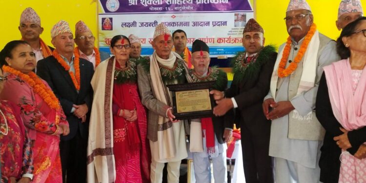 मुकुन्दशरण उपाध्यायलाई शुक्ला साहित्य राष्ट्रिय पुरस्कार