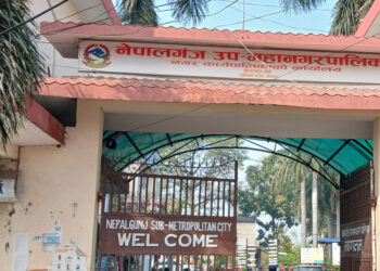 दस प्रतिशत अनिवार्य निःशुल्क सेवा प्रदान गर्न नगरपालिकाको निर्देशन