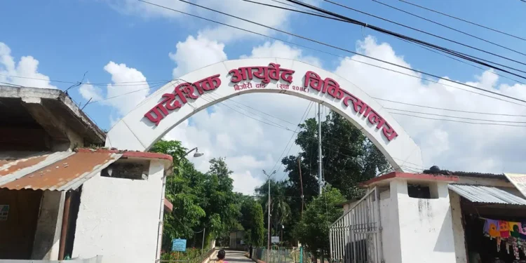 आयुर्वेद चिकित्सालयमा बर्सेनी बिरामीको सङ्ख्या वृद्धि