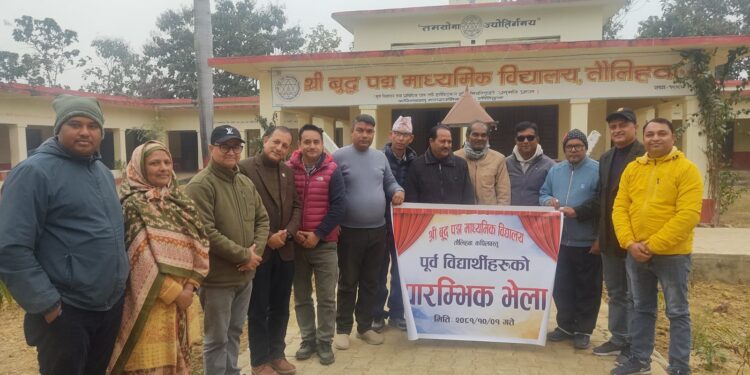 बुद्धपद्यमको पुर्व बिद्यार्थी मंचमा लम्साल