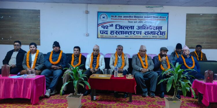 प्याब्सन कपिलबस्तुको पद हस्तान्तरण कार्यक्रम