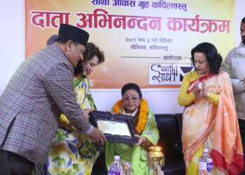 आश्रय गृहको भवन निर्माणकालागि ५० लाख सहयोग गर्ने राणालाई सम्मान