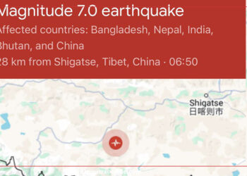 तिब्बत भूकम्प: मृत्यु हुनेको सङ्ख्या ३६ पुग्यो