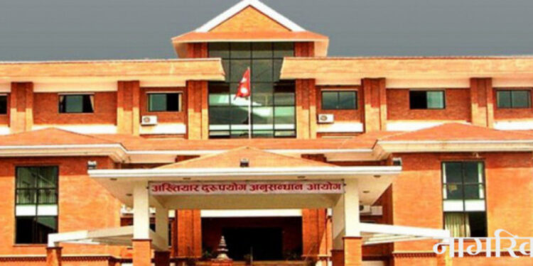 आज ३४ औँ अख्तियार स्थापना दिवस