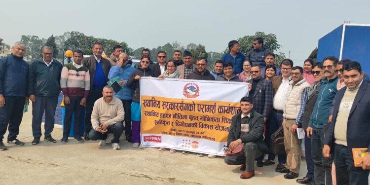 कपिलवस्तुमा यौनिकता शिक्षा कार्यक्रमको कार्यशाला सम्पन्न