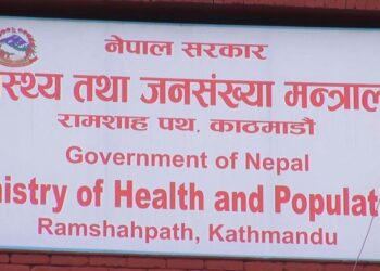 आजदेखि एक महिनासम्म नसर्ने रोग पहिचानका लागि निःशुल्क परीक्षण शुरू