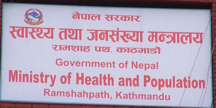 आजदेखि एक महिनासम्म नसर्ने रोग पहिचानका लागि निःशुल्क परीक्षण शुरू