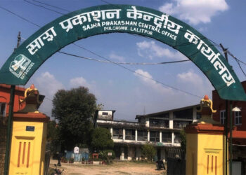 साझा प्रकाशनको अध्यक्षमा गिरी
