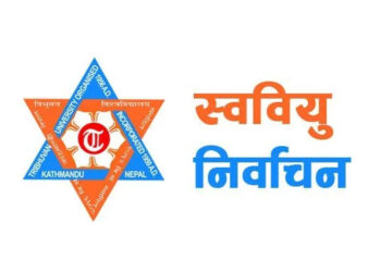 त्रिचन्द्र क्याम्पसमा चैत १३ गते स्ववियु निर्वाचन हुने