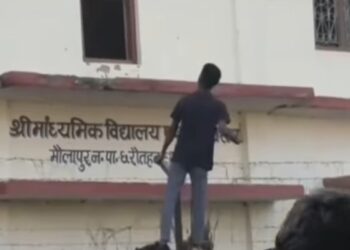 एसईई परीक्षा : रौतहटमा १४ सय २४ मोबाइल बरामद, २ जना पक्राउ