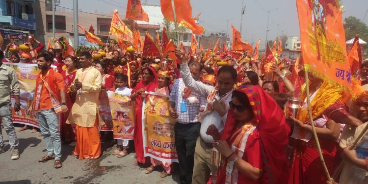 राम कथा ज्ञान महायज्ञको अवसरमा निकालिएका कलस यात्रा