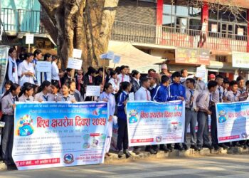 विश्व क्षयरोग दिवसमा प्रभातफेरी