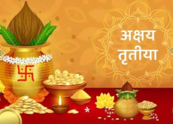 वैशाख शुक्ल तृतीया : देशभर अक्षय तृतीया पर्व मनाइँदै
