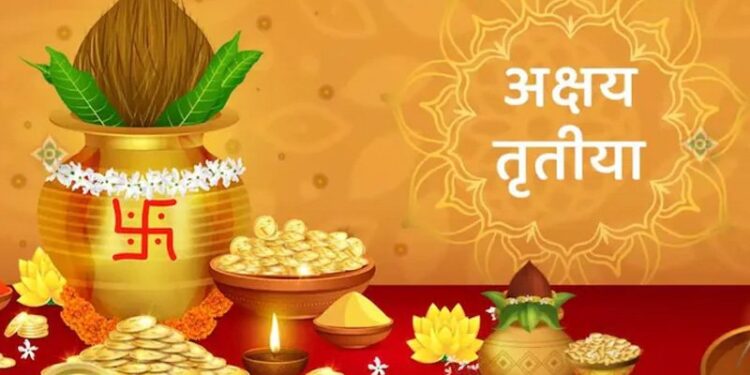 वैशाख शुक्ल तृतीया : देशभर अक्षय तृतीया पर्व मनाइँदै