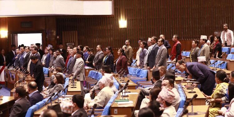 प्रतिनिधिसभा बैठक स्थगित