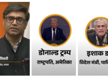 अमेरिकाको पहलपछि भारत–पाकिस्तानबीच युद्धविराम