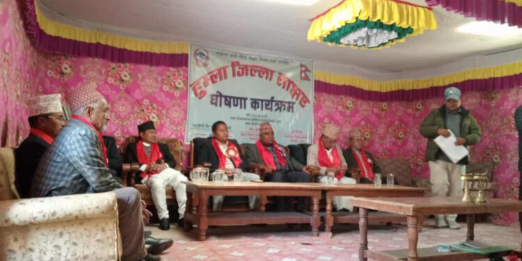 कर्णाली प्रदेशको ८ औ साक्षर जिल्ला हुम्ला घोषणा