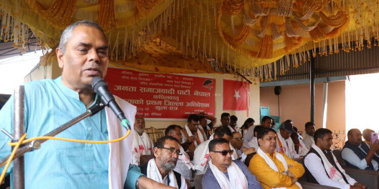 कांग्रेस र कम्युनिष्टका कारण मुलुक बर्बादीतर्फ धकेलियो: अध्यक्ष यादव