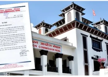 रुपन्देही-३ को उपनिर्वाचन आगामी कात्तिक १७ गते