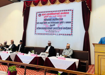 ‘सङ्घीयता सुदृढीकरणका लागि जनमुखी कानुन निर्माण र कार्यान्वयन प्राथमिकता’