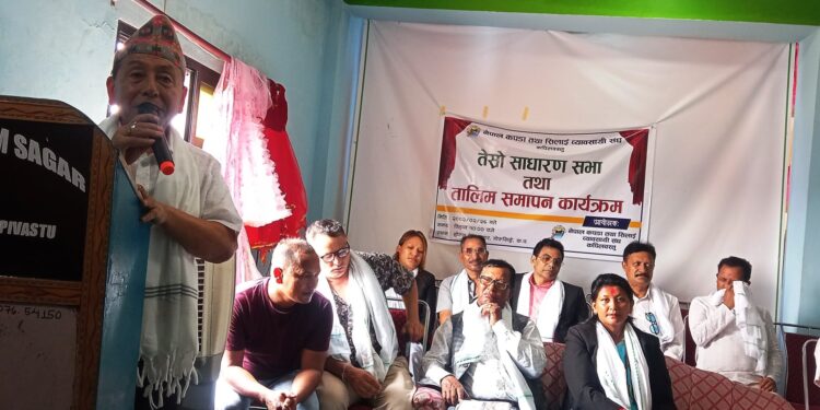 नेपाल कपडा तथा सिलाई ब्यवसायी संघकाे साधारण सभा 