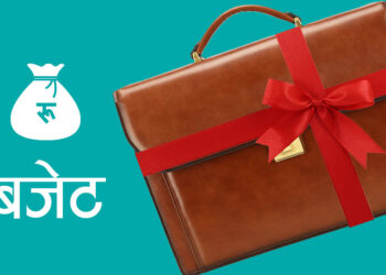 आज प्रदेश सरकारहरूले बजेट प्रस्तुत गर्ने