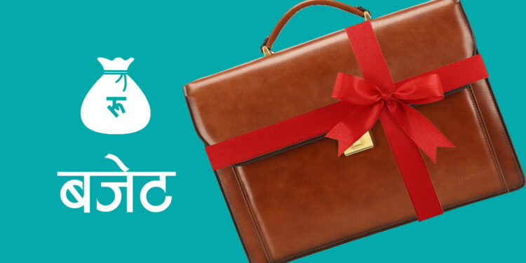 आज प्रदेश सरकारहरूले बजेट प्रस्तुत गर्ने