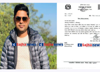 कपिलबस्तु अस्पतालको अध्यक्षमा प्रजापती