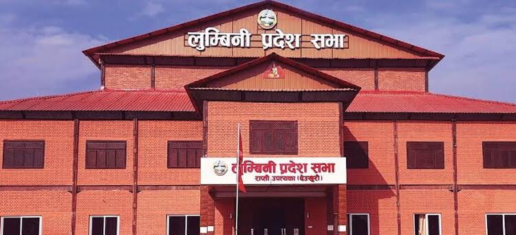 लुम्बिनी प्रदेश सभाको छैठौं अधिवेशन अन्तर्गत चौधौं बैठक आज दिउँसो ३ बजे बस्ने