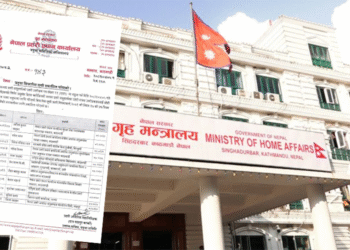 ११ जना डीएसपी एसपीमा बढुवा सिफारिस