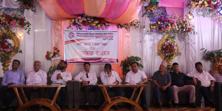 प्रस्तावित शिक्षा ऐनविरुद्ध कपिलवस्तुमा प्याब्सनको अन्तरक्रिया