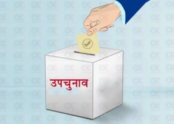 रुपन्देही क्षेत्र नं ३ को उपनिर्वाचनका लागि २६ राजनीतिक दल दर्ता