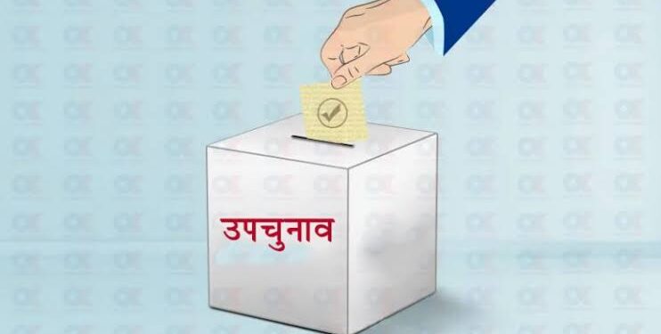 रुपन्देही क्षेत्र नं ३ को उपनिर्वाचनका लागि २६ राजनीतिक दल दर्ता