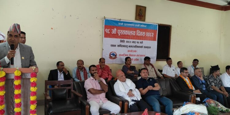 “पुस्तकालय ज्ञान र चेतनाको केन्द्र हो”ः मन्त्री तिमिल्सिना