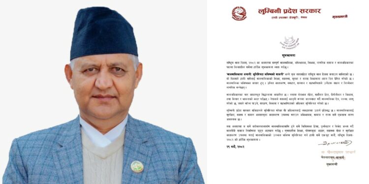 राष्ट्रिय बाल दिवसमा मुख्यमन्त्री आचार्यको शुभकामना: बालमैत्री समाज निर्माणमा जोड