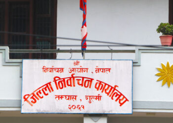 जिल्लामा निर्वाचनको व्यावस्थापकीय तयारी सुरु
