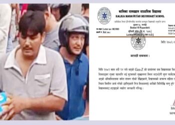 जेनजी आन्दोलनको आडमा आइसक्रिम चोरी : शिक्षक बर्खास्त