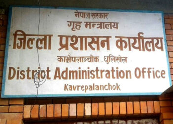काभ्रे प्रशासनद्वारा कर्फ्युको समय लम्ब्याइयो