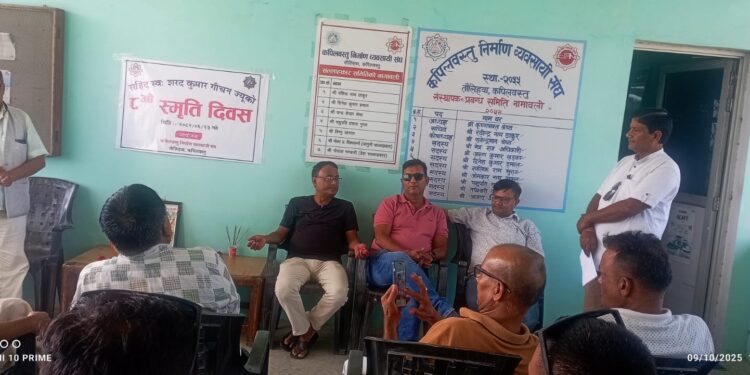 कपिलवस्तुमा सहिद शरद गौचनको आठौं स्मृति दिवस मनाइयो